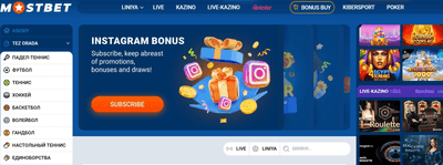Mostbet O'zbekiston: onlayn kazino va sport garovlari